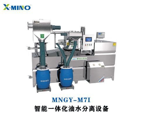 餐飲油水分離器該如何清潔？