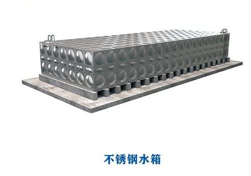 為什么不銹鋼水箱會(huì)出現(xiàn)生銹問題？