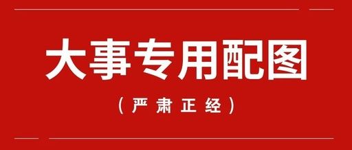 餐廚垃圾油水分離設(shè)備有哪些選項(xiàng)？如何按政策科學(xué)選擇？